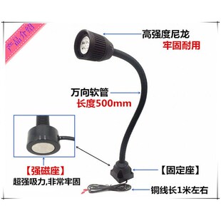 花乐集LED机床工作灯维修照明灯数控车床磁铁台灯强磁吸式24V220V
