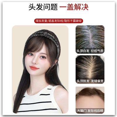 发箍刘海假发女一体真发遮头顶白发神器自然增发前额斜刘海假发片
