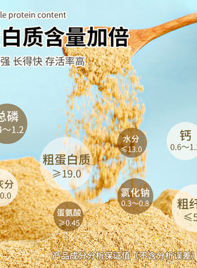 芦丁鸡育雏粮小颗粒幼鸡专用饲料宠物鹌鹑幼鸭子鹅卢丁鸡开口食物