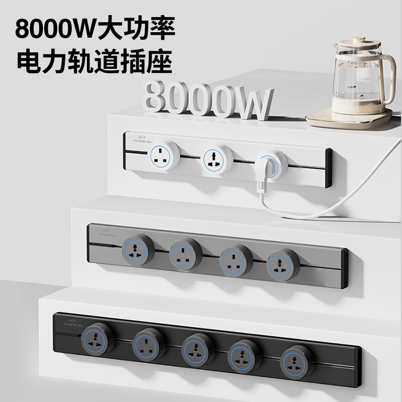 英标轨道插座移动国际万能多功能排插英式13A香港新加坡马来西亚