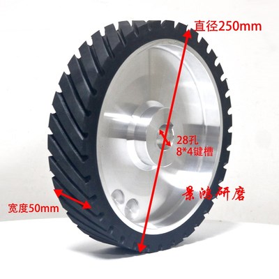 砂带机电机轮橡胶轮铝芯胶轮齿面平面主动轮砂带套轮太阳轮打磨轮