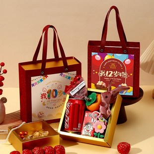 宝宝生日喜糖盒萌宝驾到伴手礼盒周岁百日满月糖果袋空盒子诞生盒