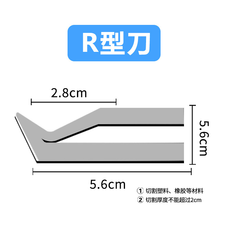 电热刀专用刀片配件手持热切刀海绵热熔电热刀片珍珠棉切割刀刀片图片
