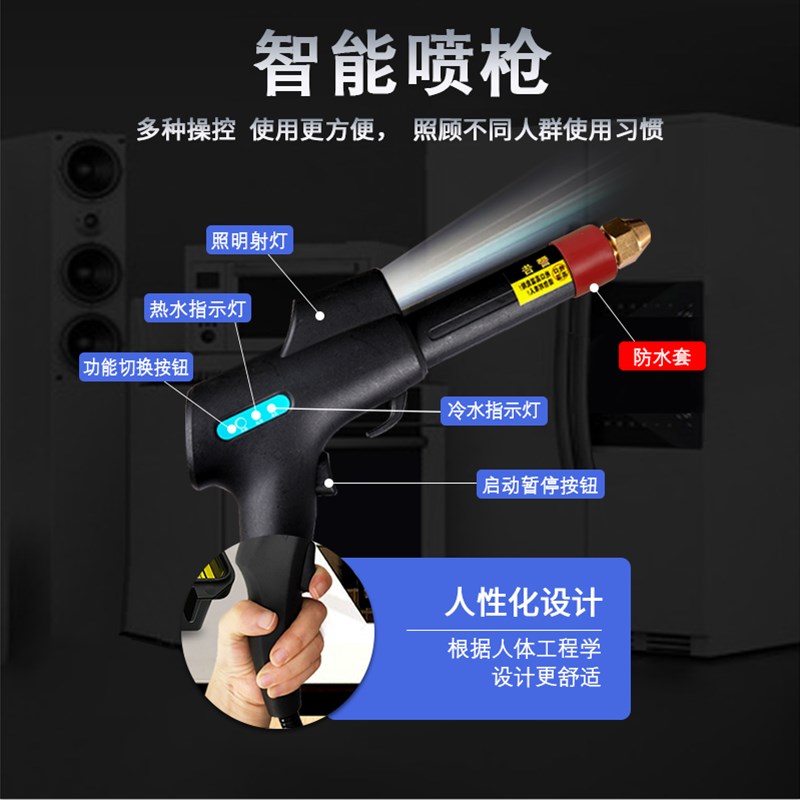 乐管佳高压高温蒸汽清洁机空调冰箱清洗机带射灯多功能清洗一体机