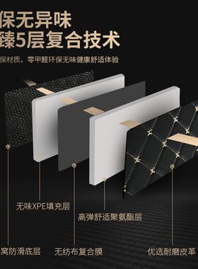 新捷达VS7全包围专用汽车后备箱垫尾箱垫后背老新款定制防水改装