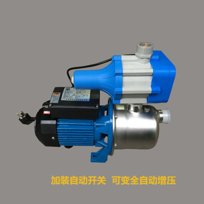 凌霄水泵不绣钢自吸泵增压泵离心泵BJZ037B/075/100/150射流泵