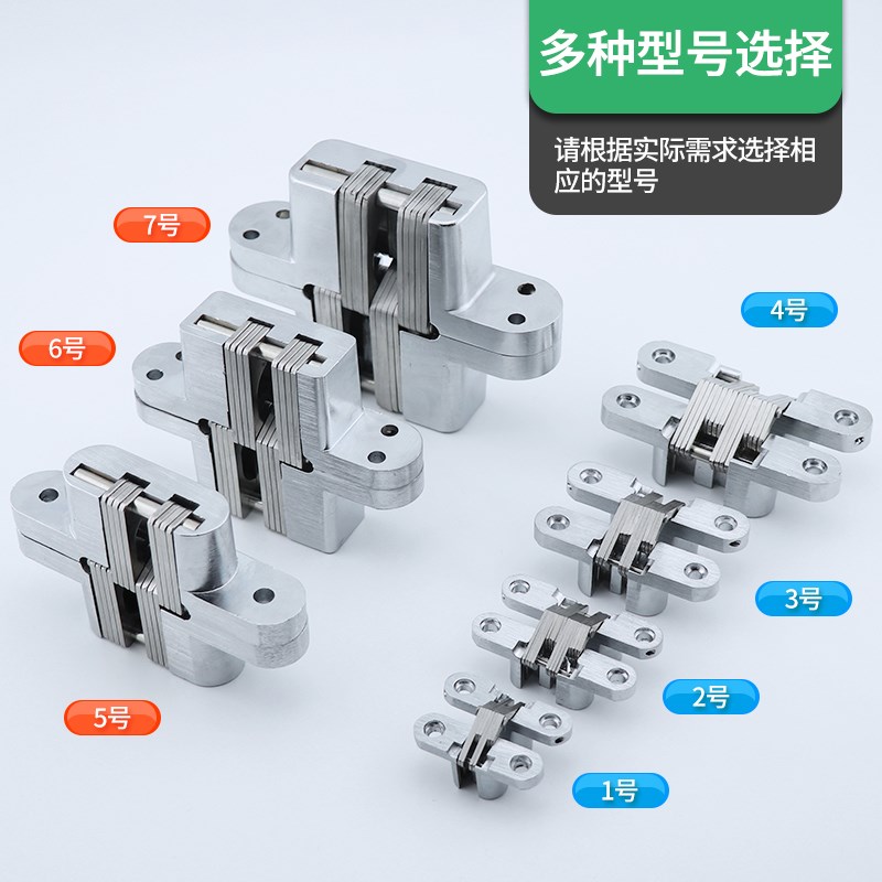 十字铰链隐形门合页暗门木门隐形门柜门隐藏式暗装门暗藏外开合页