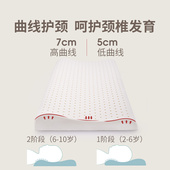儿童乳胶枕头泰国天然橡胶枕芯2 10岁宝宝加大加宽 加长款