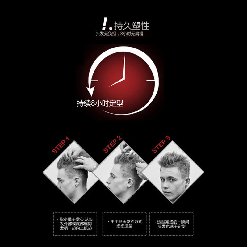 无味小瓶发胶干胶定型喷雾头发定型持久自然蓬松啫喱水发蜡男士