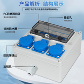 工业插座箱检修配电箱室外防水塑料成套配电箱开关工地移动手提箱