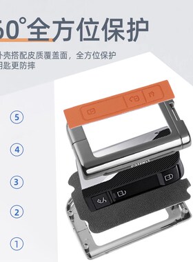 新款07领克03钥匙套2024款领克06车emp01/02/05/09专用包扣壳男女