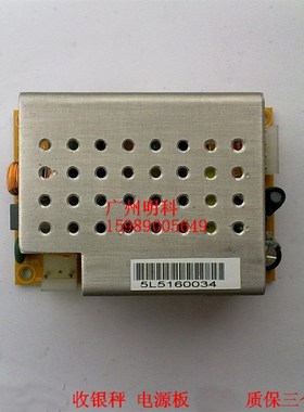 托厉多 btwin pc称  bTwin秤 ECR 收银秤 收银称 电源板 电源