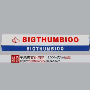 包邮大拇指水银笔金色铜管水银笔芯 皮革专用笔芯 记号笔120支/盒