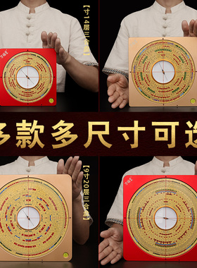 四面激光罗盘高精度纯铜专业电子红外线大天池三元三合综合