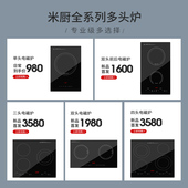 米厨嵌入式 爆炒大功率静音小型智能商用公寓 电磁炉单灶家用竖式