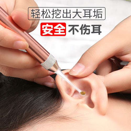 掏耳神器安全挖耳勺带灯儿童发光耳勺宝宝耳扒子掏耳朵屎夹挖耳朵