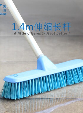意大利CT施达浴室卫生间厕所厨房瓷砖清洁洗地刷子长柄地板硬毛刷