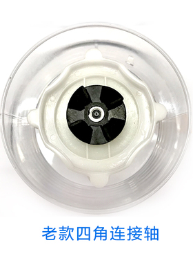 西贝乐 SQ2119N绞肉罐 料理机绞肉杯 宁汇通用配件 肉馅蒜泥菜馅