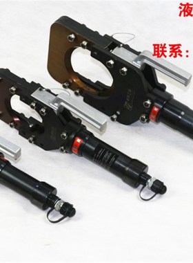 卓亨两件式液压电缆剪FHH-85H/100H/132H两件式电缆剪线缆剪钳1