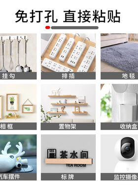 随手贴手机纳米贴插板路由器花瓶固定墙上贴插排车摆件车载公仔车
