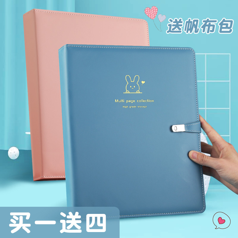 兔宝宝产检报告单收纳册孕检资料单子文件夹a4便携可爱孕期档案收