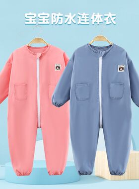 宝宝连体罩衣防水防脏秋冬儿童爬爬服一体式画画衣耐磨宽松反穿衣