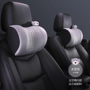 汽车头枕腰靠卡通可爱车载座椅护颈枕车内护腰靠垫高档记忆棉枕头