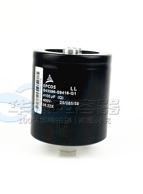 全新EPCOS B43586-S9418-Q2 Q1 Q3 400V4100UF电解电容器底部带尾