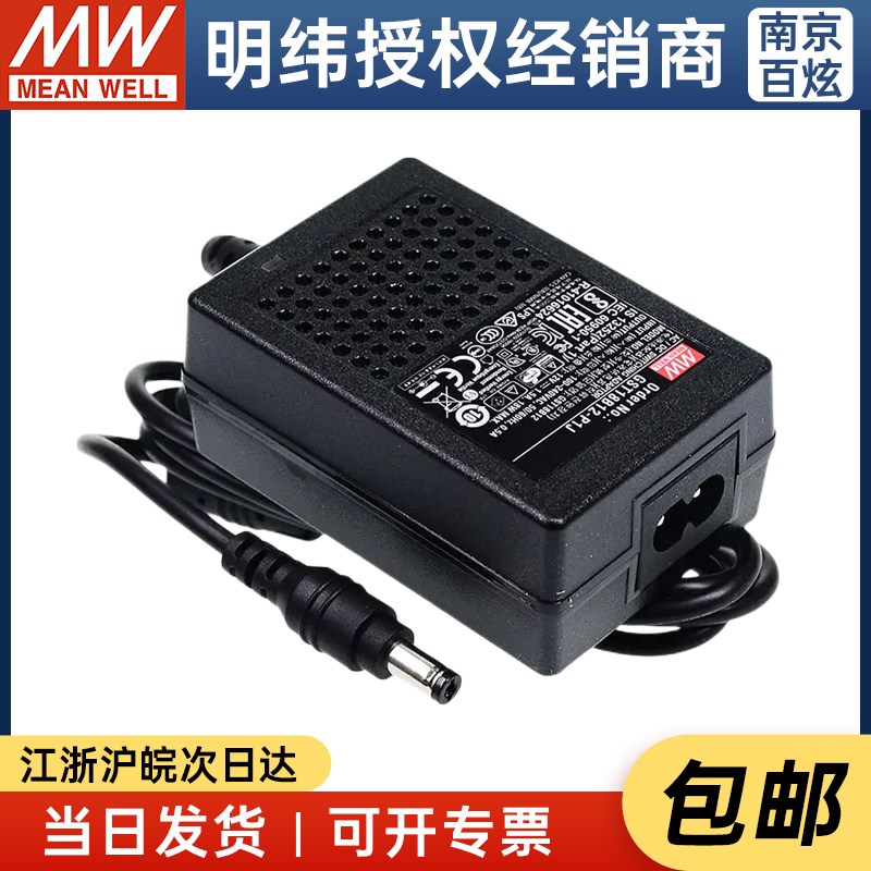 明纬电源适配器 GST18B12-P1J 18W12V1.5A 两插
