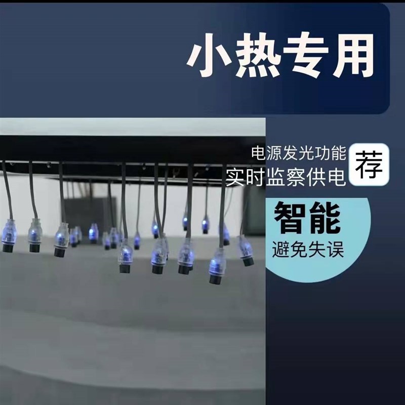 艾文热烫小热机器专用双孔插头美德隆智能恒烫发机拉线盒包邮