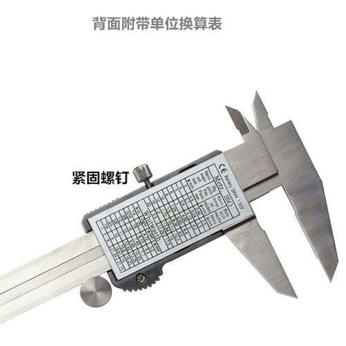 青海量具数显卡尺高精度电子家用内外径测量工具配件游标0-150