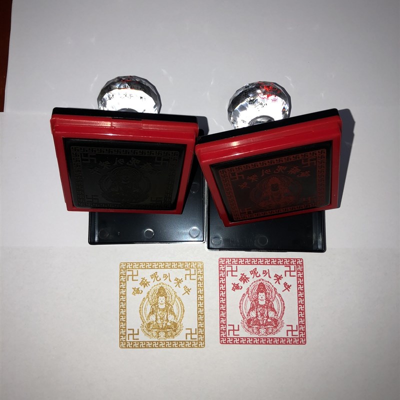 大日如来印章 如来佛祖印 六字真言印 金色印油印章 金佛印章密宗