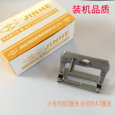 重机1790平头锁眼机压脚扣眼机大中小号平锁针织面料专用防滑压脚