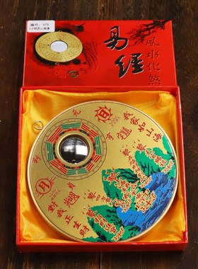 八寸山海镇挂牌图纯铜三海阵壁画室外白虎挂件与邻居门对门电梯