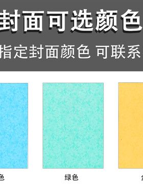 家人客户姓名电话号码登记表公司店铺客人电话销售联系记录本