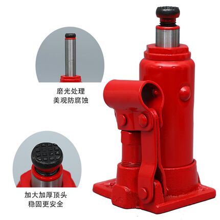 启阳立式油液压千斤顶2吨农用车家用轿车便携手摇车载换胎千金顶
