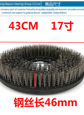 洁霸BF522刷地机配件洗地机刷盘纯钢丝洗地刷仿古地毯刷子百洁垫