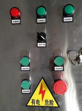 定做电机通电断电延时控制器配电箱数显时间继电器蒸饭定时电控箱