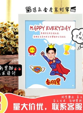 公司送离职员工团队同事表彰创意礼物相框定制照片企业活动奖礼品