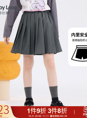 加比瑞童装 秋季新品 女童简约休闲舒适百褶半身裙裙裤中大童裙子