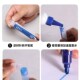 白板笔教学用具可擦白板笔米黄板标记笔办公无尘可加墨水好写好擦