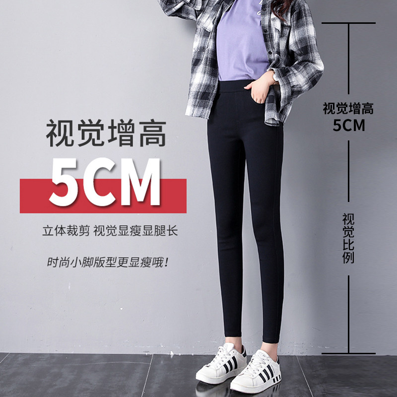 150小个子裤子女八分黑色打底裤女秋外穿冬加绒九分裤小脚小黑裤