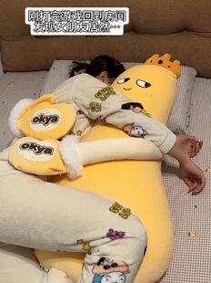 2026长条抱枕女生夹腿睡觉哄睡拍打神器成人孕妇安抚玩偶