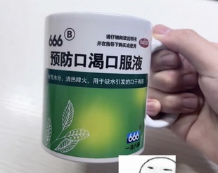 预防口渴口服液水杯创意抽象陶瓷马克杯恶搞大容量咖啡杯送朋友