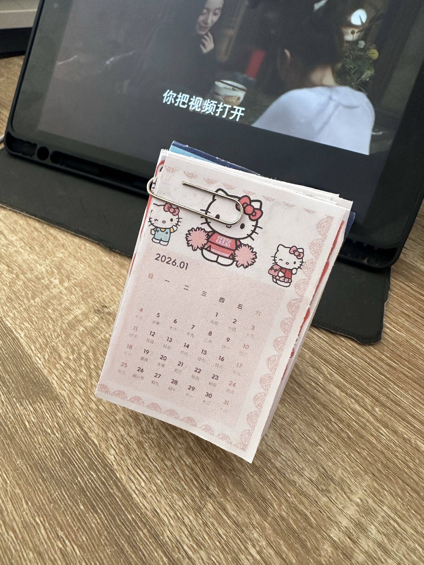 2026马年丙午年简约年历新年日历自粘墙贴KT猫挂历壁纸线条狗防水,文具电教/文化用品/商务用品,台历,淘宝优惠券,粉丝福利购,淘宝优惠卷