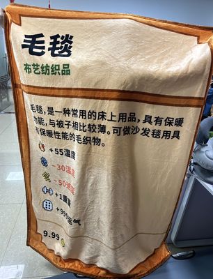 老乡的毛毯230克星露谷毛毯星露谷物语创意周边毯子空调毯沙发