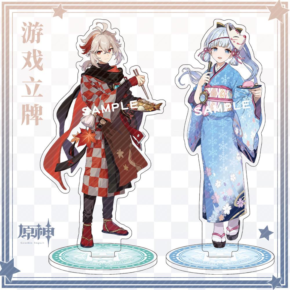 动漫游戏人物角色周边亚克力立牌桌面摆件枫原万叶神里绫华