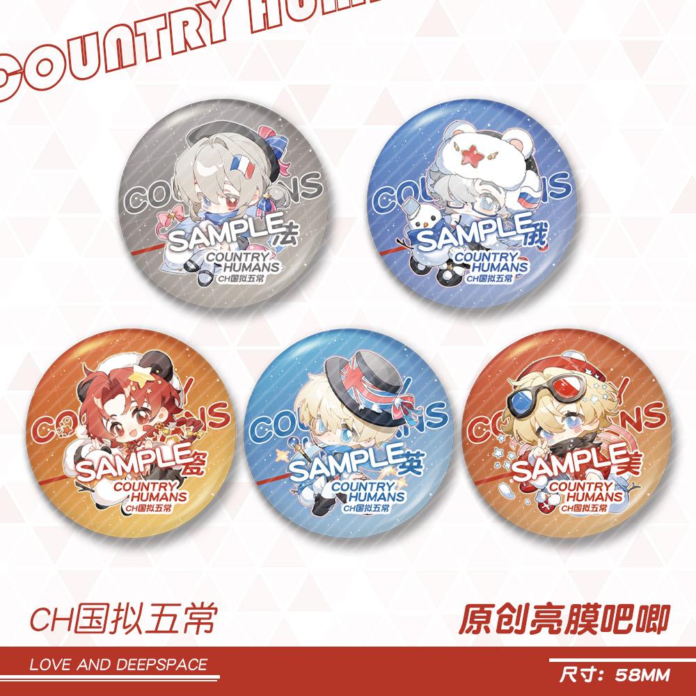 【蜗喵】CH国拟五常亮膜吧唧徽章瓷英俄美法马口铁周边