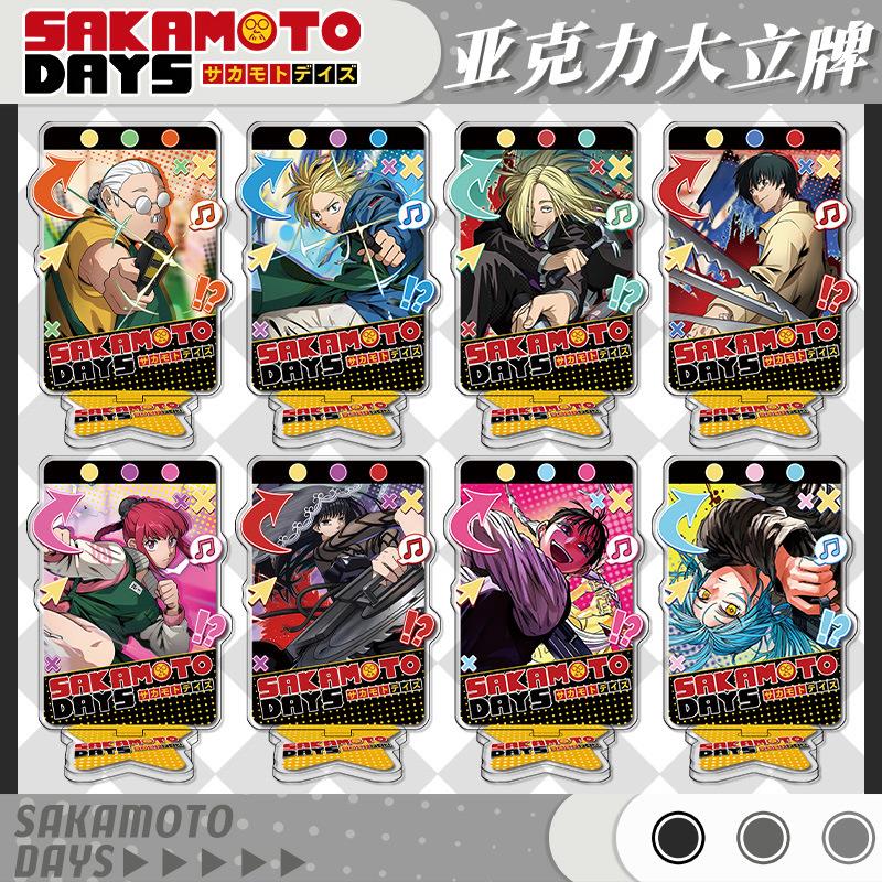 坂本日常夹层大立牌 高透亚克力动漫同人周边桌面摆件支持D制