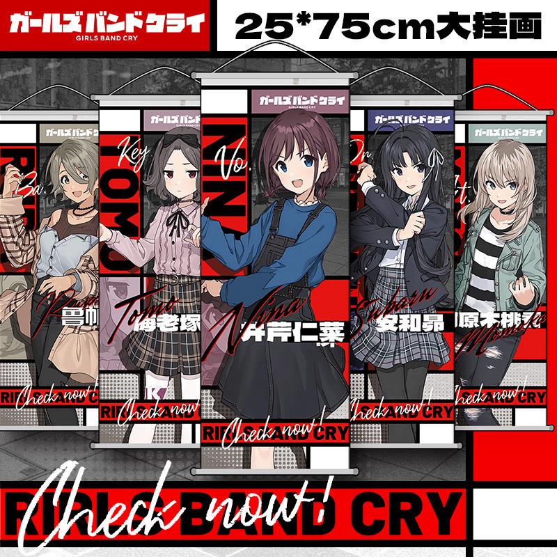 哭泣少女动漫周边挂画鲁帕安和昂周边高清海报壁纸挂画周边